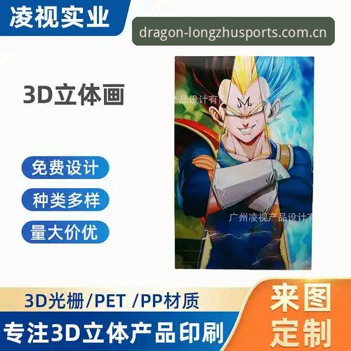 龙珠体育官网地址 龙珠体育官网地址深度评测:从平台入口到v3.2.0的创新突破