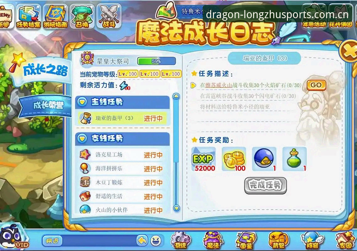 龙珠体育速度优化 龙珠体育速度优化完整指南:从下载到直播的一站式加速秘籍