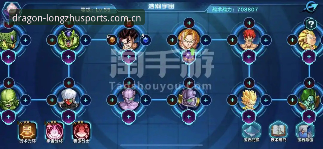 龙珠体育最新版本教程 官网入口与App下载全面对比:龙珠体育最新版本教程实战分享